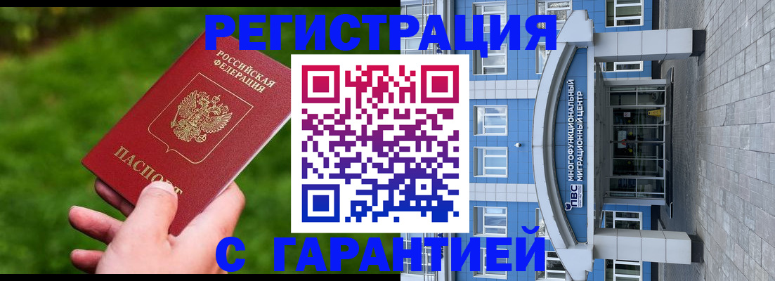 регистрация для школы в Ужуре