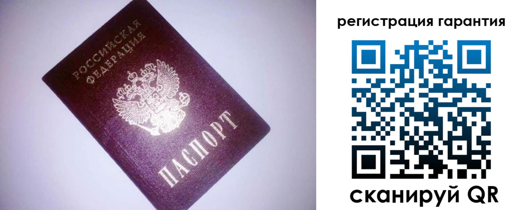 прописка в Ужуре