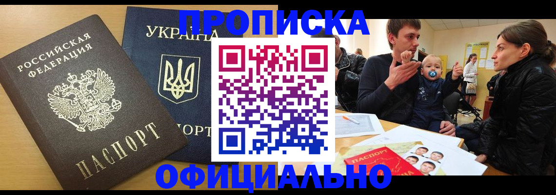 найти адрес прописки в Ужуре